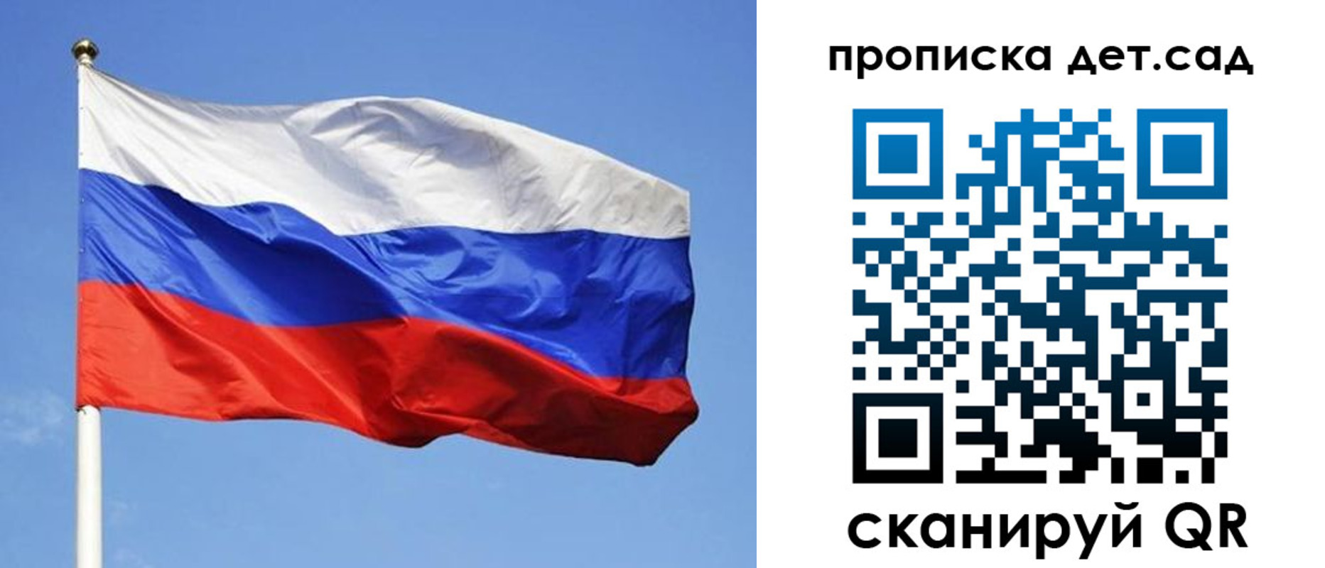 временная регистрация собственник в Можайске