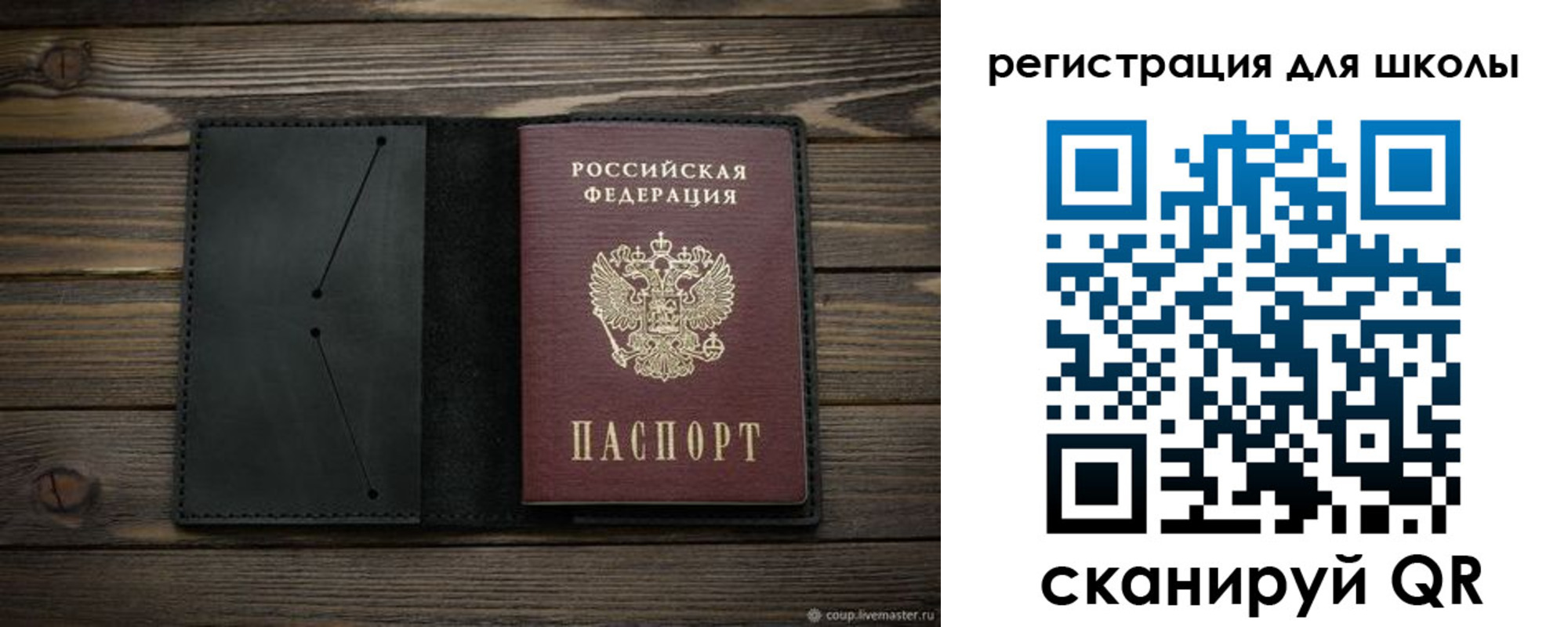 прописка от собственника в Можайске